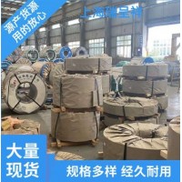 熱軋碳素結構鋼板 S355J0 多用于汽車/家電/建筑/機械/五金