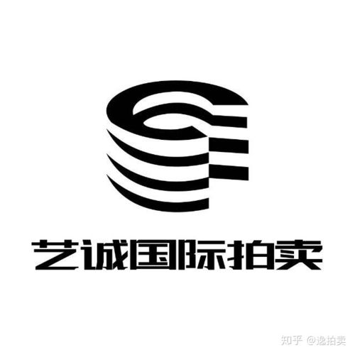 藝誠國際拍賣成功入駐逸拍賣,藝誠7月文物藝術品網絡拍賣將在逸拍賣同步直播